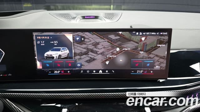 BMW X5 2025 — Şəkil 14/20