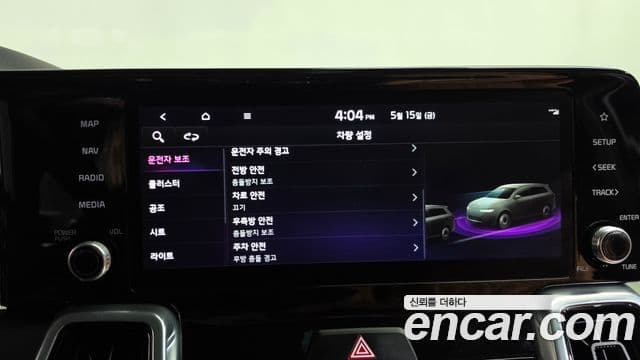 Kia Sorento 2022 — Şəkil 16/20