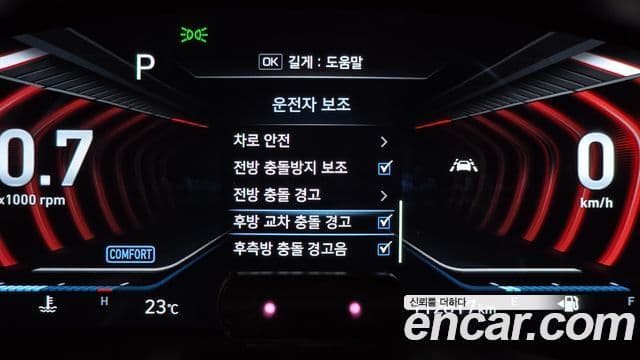 Genesis G70 2020 — Photo 30/34