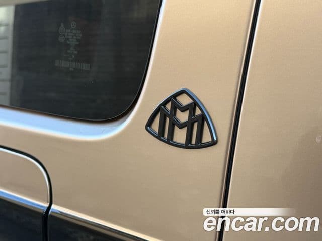 Mercedes-Benz G-Class 2022 — Şəkil 8/19