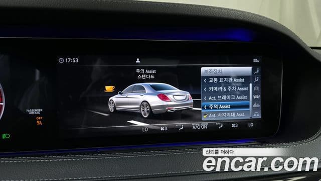 Mercedes-Benz S-Class 2019 — Фото 16/20