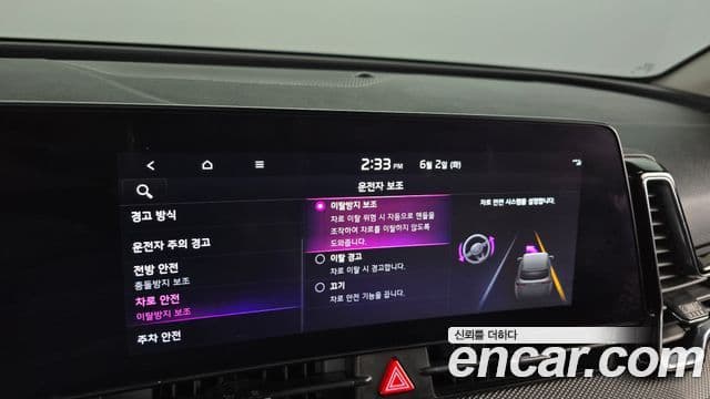 Kia Sportage 2022 — фото 20 из 20