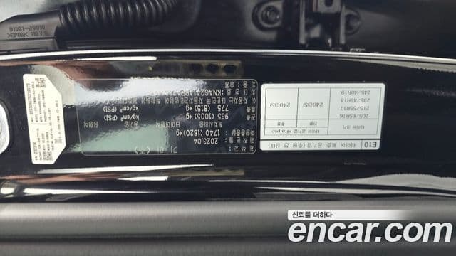 Kia K5 2023 — фото 20 из 20