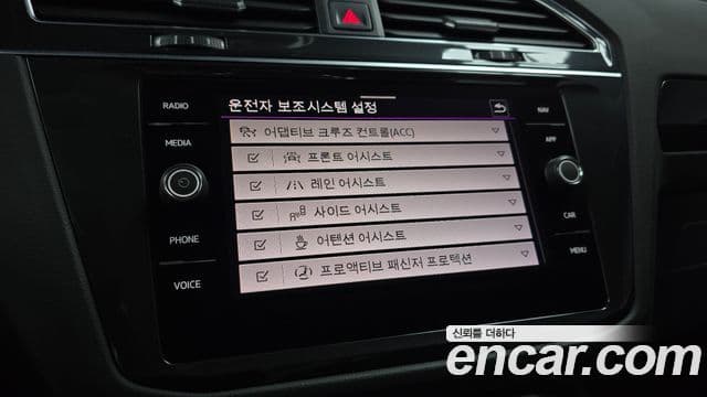 Volkswagen Tiguan 2021 — Şəkil 15/20