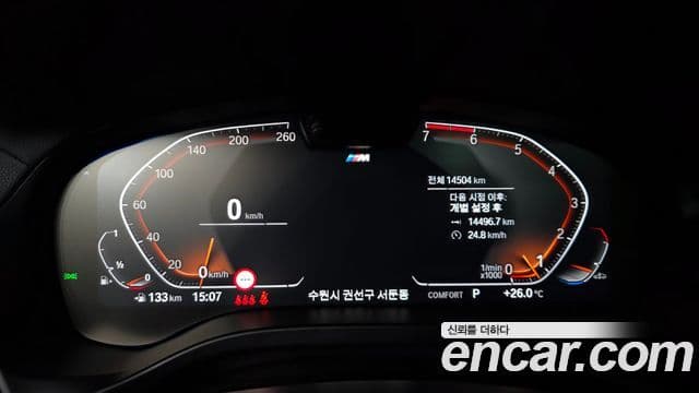 BMW X3 2024 — Şəkil 8/20