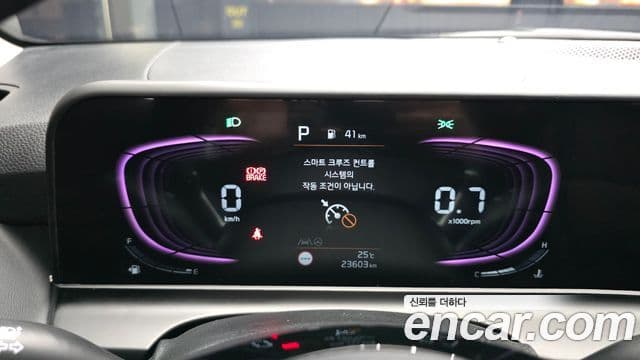 Kia Seltos 2024 — Şəkil 8/20