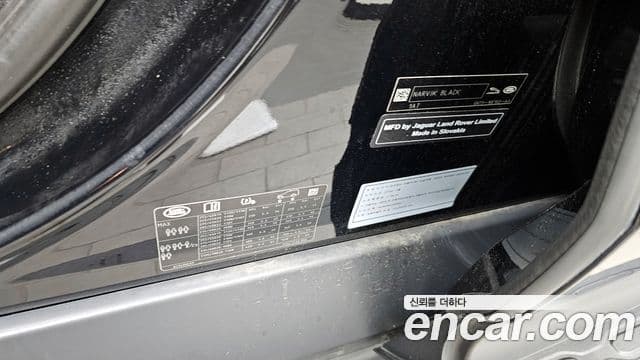 Land Rover Discovery 5 2020 — Photo 17/36