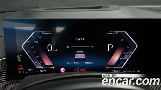 BMW X7 2025 — Photo 3/20