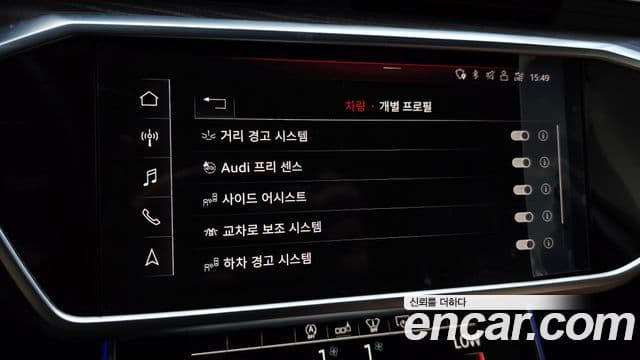 Audi A6 2020 — Şəkil 19/20