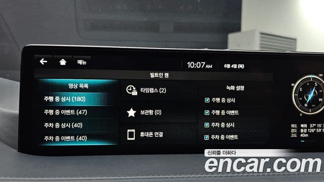 Genesis GV80 2023 — Şəkil 17/20