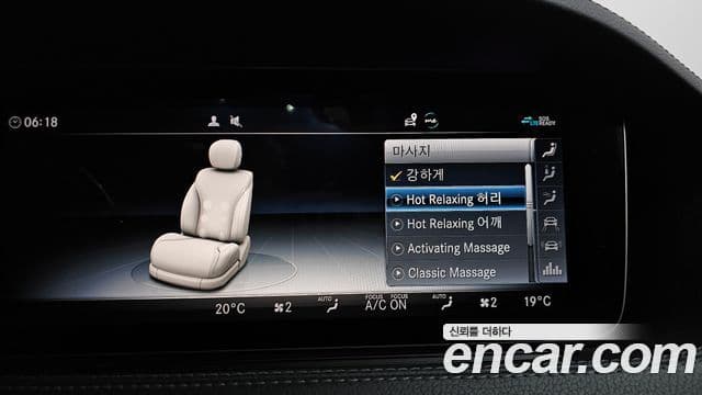 Mercedes-Benz S-Class 2019 — Photo 20/37
