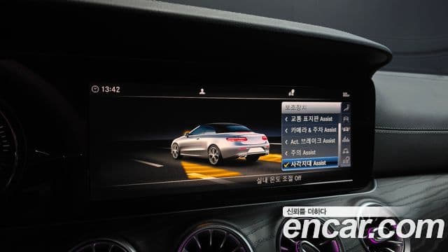 Mercedes-Benz E-Class 2019 — ფოტო 14/20