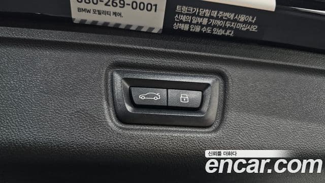 BMW 3 Series 2024 — Şəkil 16/20