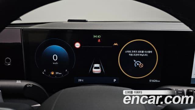 Hyundai Grandeur 2023 — Şəkil 8/20