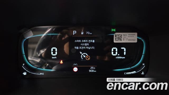 Kia All New Morning 2026 — Şəkil 8/20