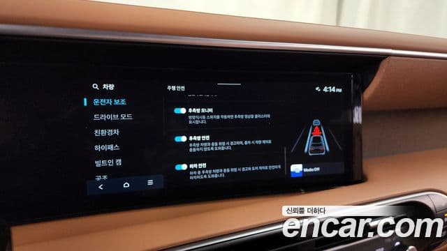 Hyundai Palisade 2026 — Photo 17/38