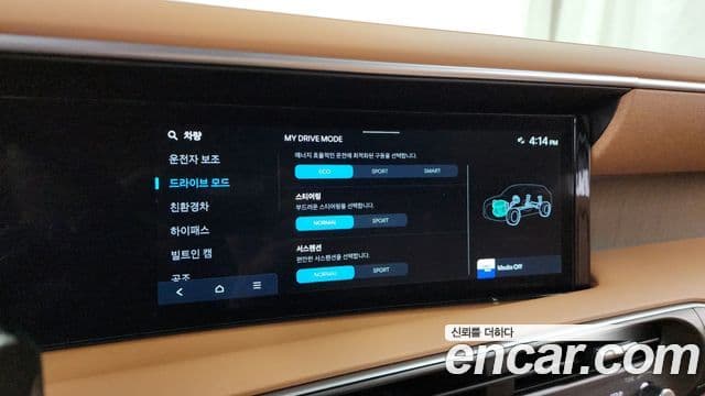 Hyundai Palisade 2026 — Photo 4/38