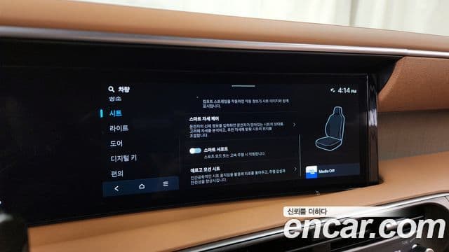 Hyundai Palisade 2026 — Photo 12/38