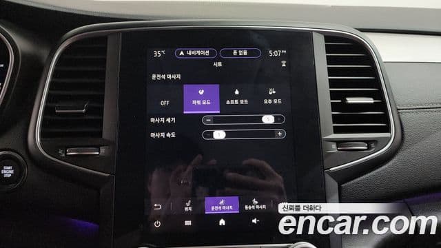 Renault Samsung SM6 2022 — Photo 32/34