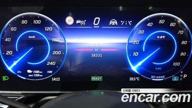 Mercedes-Benz EQS 2022 — ფოტო 20/33
