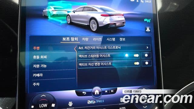 Mercedes-Benz EQS 2022 — ფოტო 18/33