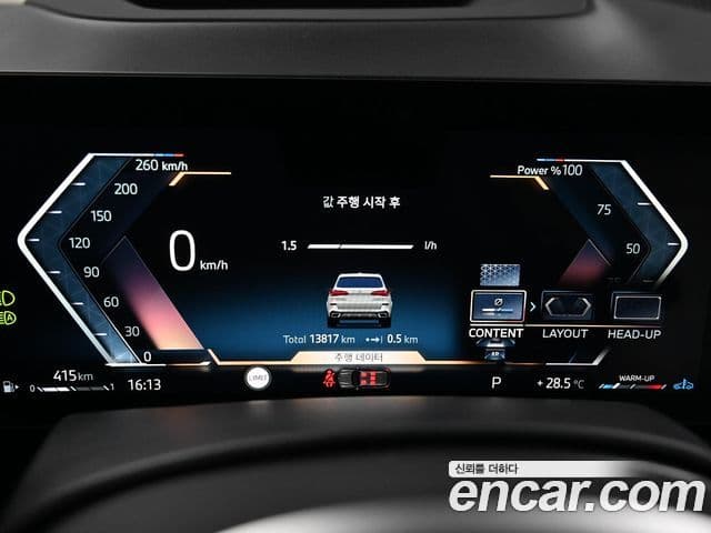 BMW X5 2025 — ფოტო 6/20