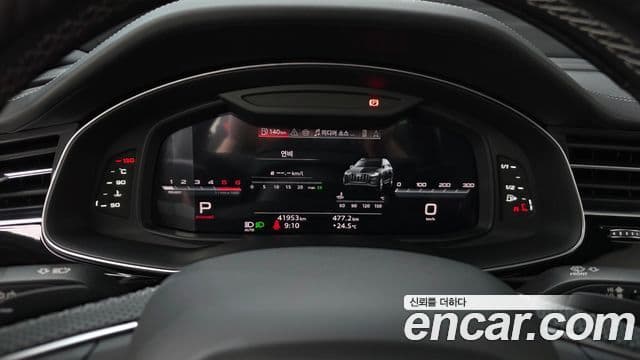 Audi Q7 2023 — Şəkil 8/20