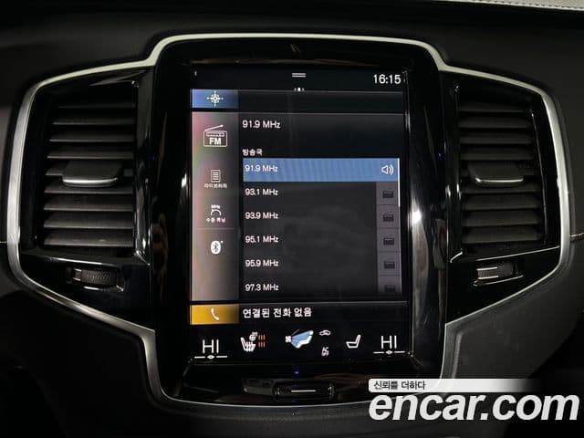 Volvo XC90 2021 — Şəkil 11/18