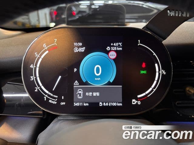 Mini Cooper S 2022 — Şəkil 7/19