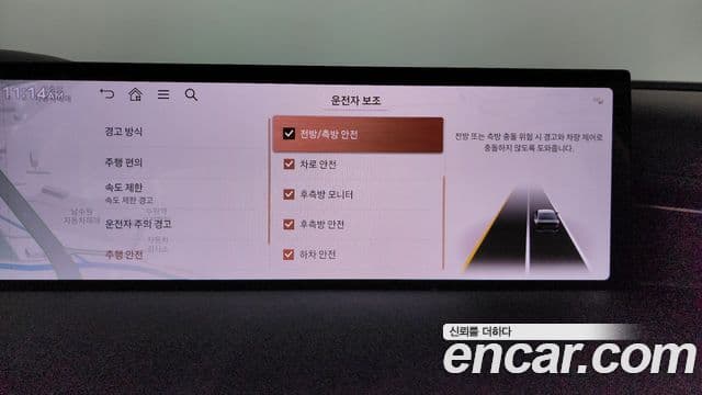 Genesis G80 2024 — Photo 17/35