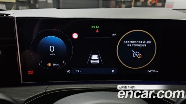 Hyundai Santa Fe 2024 — Şəkil 8/20