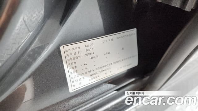 Audi A7 2021 — фото 20 из 20