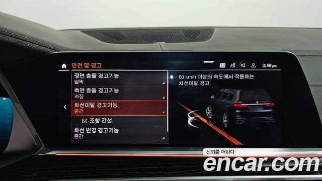 BMW X7 2020 — Photo 19/40