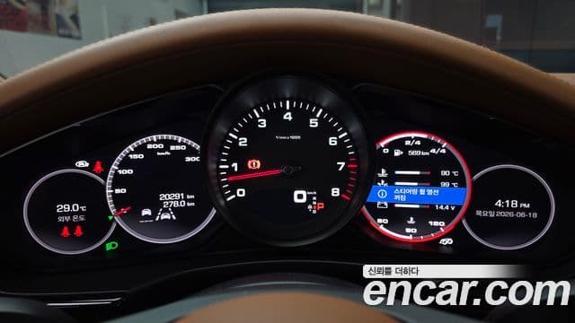 Porsche Panamera 2021 — Şəkil 8/20