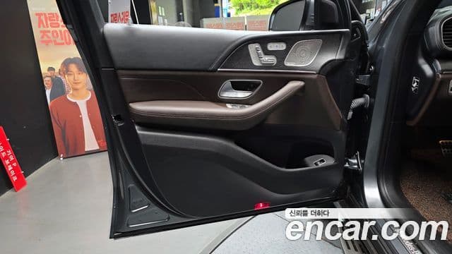 Mercedes-Benz GLS-Class 2022 — Photo 14/31