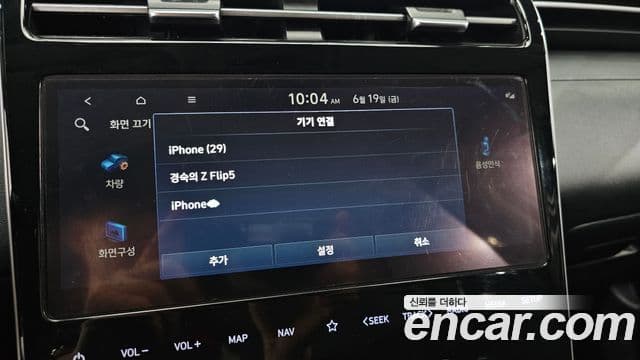 Hyundai The New Tucson 2022 — Şəkil 16/20