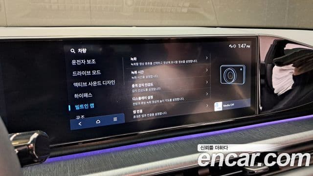 Hyundai Grandeur Hybrid 2023 — Photo 30/34