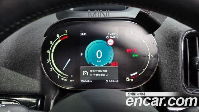 Mini Cooper Countryman 2023 — ფოტო 18/30