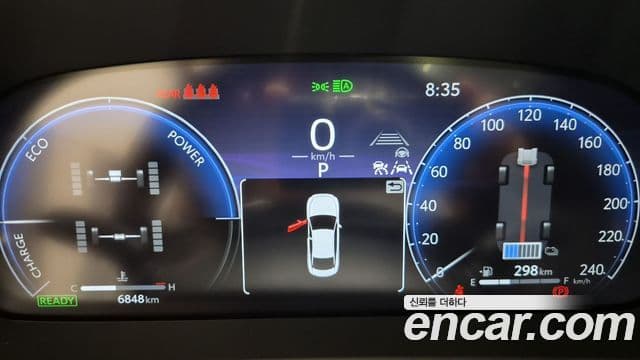 Toyota Crown Crossover 2025 — Şəkil 7/19