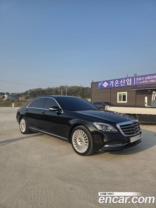 Mercedes-Benz S-Class 2020 — Photo 9/20
