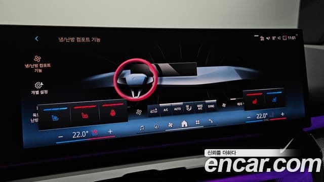 BMW 5 Series 2025 — Photo 10/34