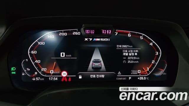 BMW X7 2022 — ფოტო 8/20
