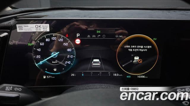 Kia Sportage 2024 — ფოტო 8/20