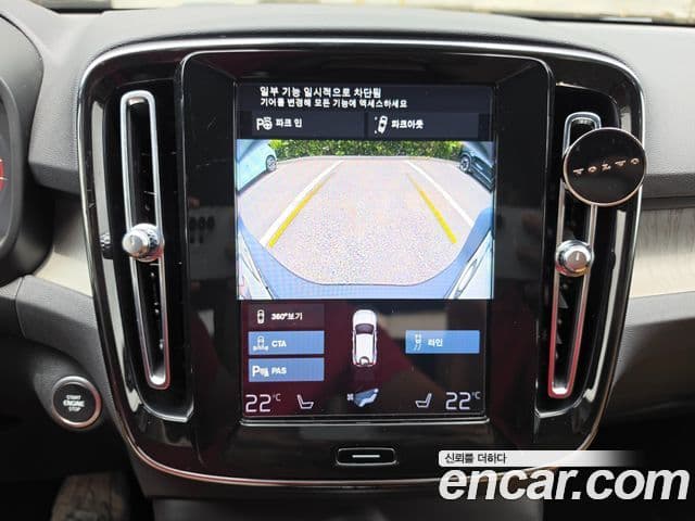 Volvo XC40 2021 — Şəkil 13/17