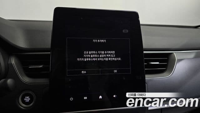 Renault Samsung XM3 2022 — фото 15 из 20