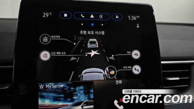 Renault Samsung XM3 2022 — ფოტო 16/20