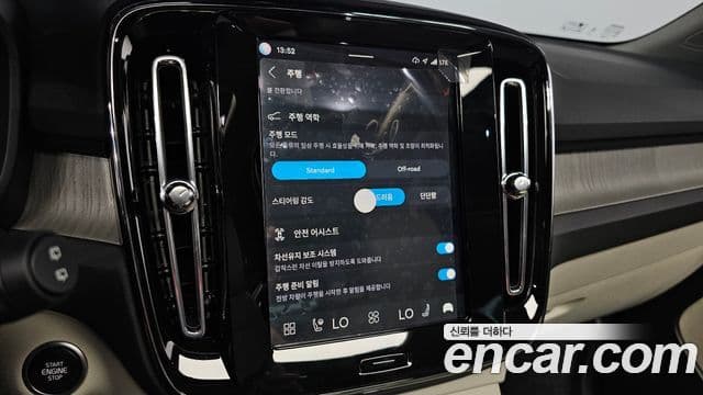 Volvo XC40 2025 — фото 15 из 20