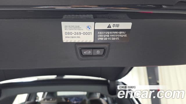 BMW X3 2025 — Photo 29/34