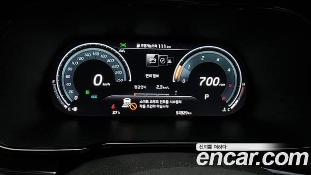 Kia Mohave The Master 2022 — Şəkil 8/20