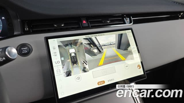 Land Rover Range Rover Evoque 2025 — ფოტო 15/20
